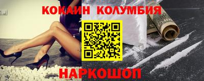 МДМА Кизляр