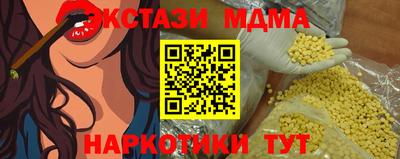МДМА Кизляр