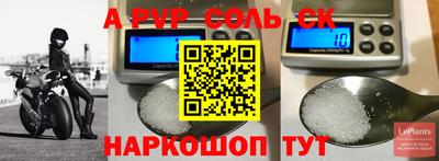 кокс Керчь