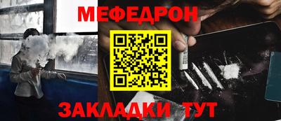 мяу мяу мука Кизилюрт