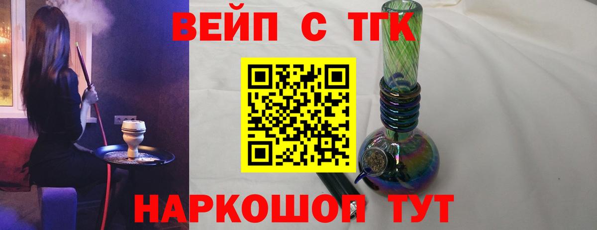 Дистиллят ТГК гашишное масло  Вход с VPN  Дистиллят ТГК Wax  Ульяновск 